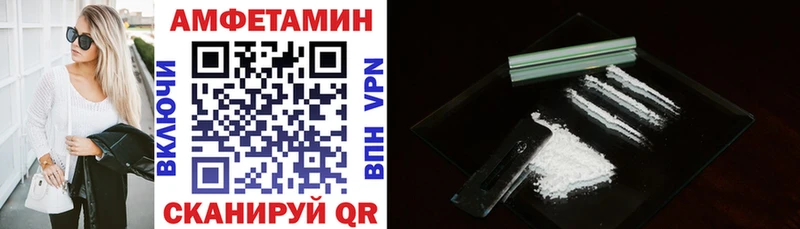 Amphetamine 98%  Люберцы 