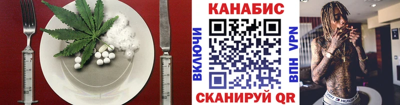 Cannafood марихуана  как найти закладки  Люберцы 