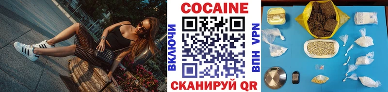 КОКАИН FishScale  гидра ссылка  Люберцы 