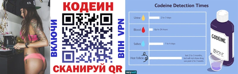 ссылка на мегу ТОР Люберцы Кодеин Purple Drank