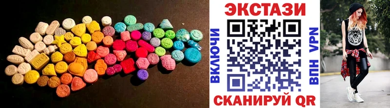 ЭКСТАЗИ XTC  продажа наркотиков  kraken   Люберцы 