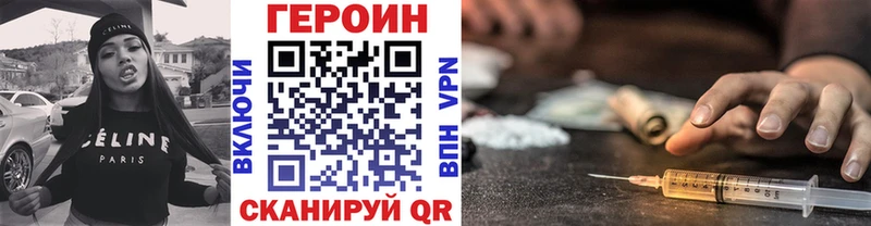 ГЕРОИН VHQ Люберцы