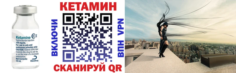 дарнет шоп  Люберцы  КЕТАМИН VHQ 