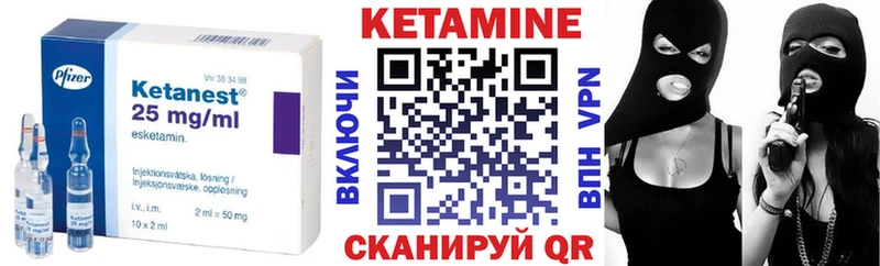 КЕТАМИН VHQ Люберцы