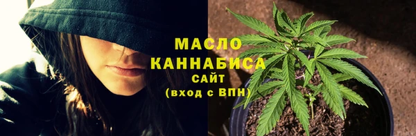 первитин Верхнеуральск