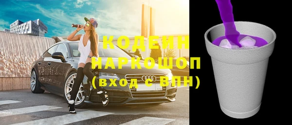 первитин Верхнеуральск
