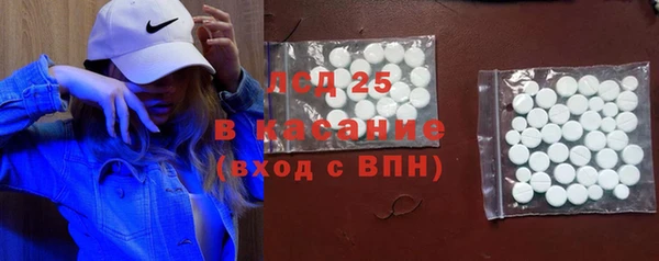 первитин Верхнеуральск