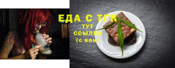 MESCALINE Верея
