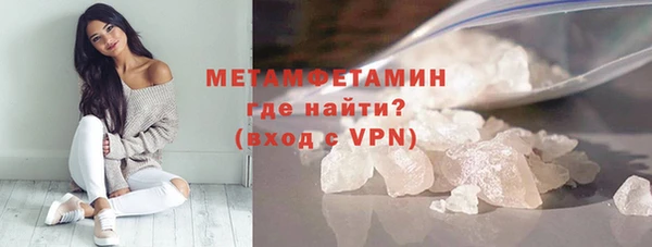 MESCALINE Верея