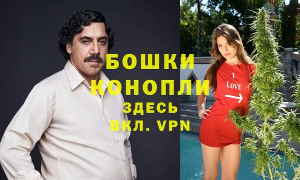 первитин Верхнеуральск