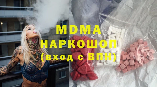MESCALINE Верея
