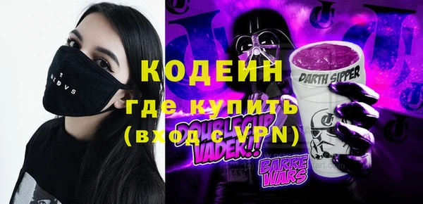 первитин Верхнеуральск