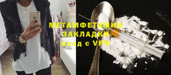 первитин Верхнеуральск