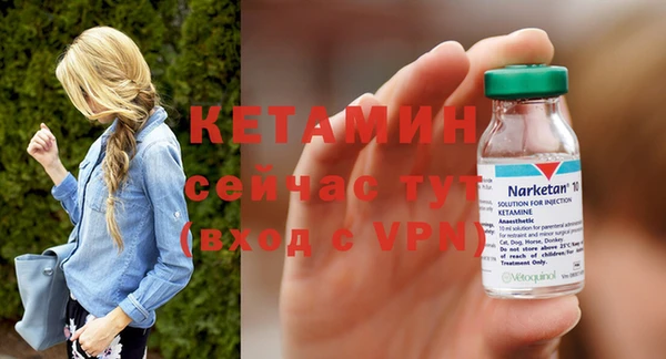 первитин Верхнеуральск
