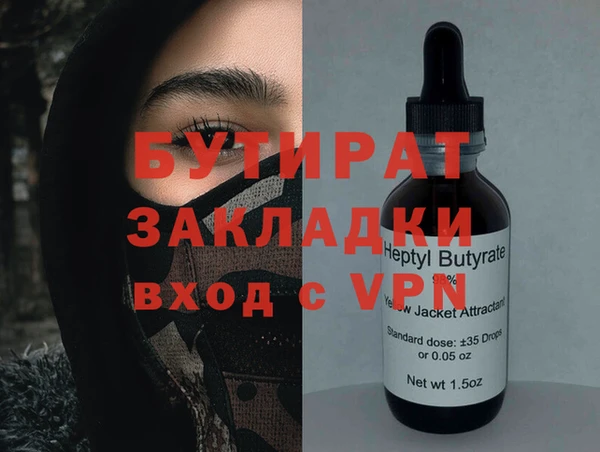 первитин Верхнеуральск