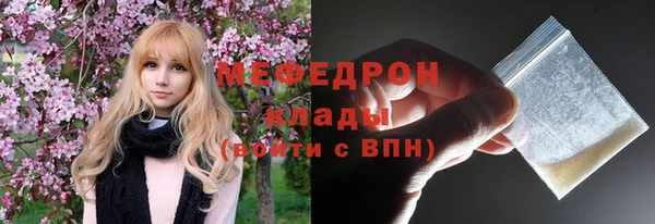 прущие грибы Верхний Тагил