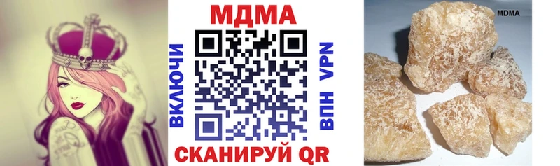 МДМА VHQ где найти MEGA ONION Люберцы