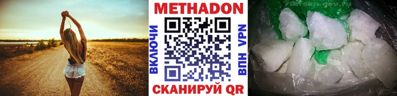 МЕТАДОН белоснежный  Люберцы 