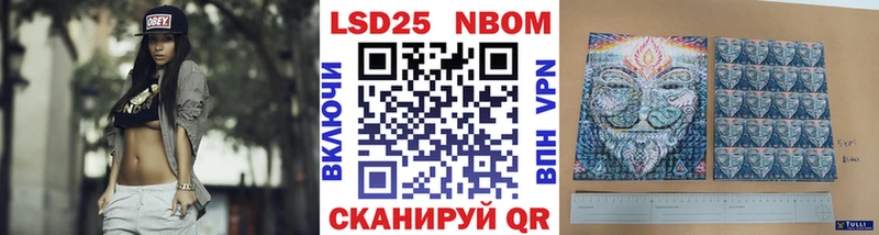 ОМГ ОМГ зеркало Люберцы Наркотические марки 1,8мг