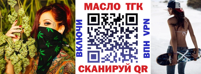 купить Люберцы ТГК жижа